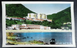 Repulse Bay Beach & Hotel Hong Kong Hand - Tinted Real Photo Postcard Rppc