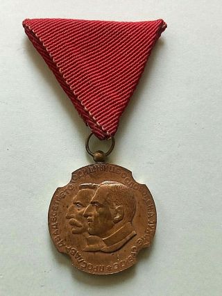 Kingdom Yugoslavia Medal For The 25th Anniversary Of The Liberation Of Southern