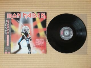 Iron Maiden ‎– Heavy Metal Army Ems - 41004 Japan 12 " 45 Rpm Insert Obi