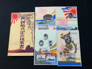 4 X 1936 Kobe Imperial Japanese Navy Fleet Review - Japan Vintage Postcard
