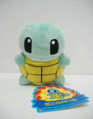 Squirtle Pokemon Center 2013 Pokedoll 5 " Plush Tag Stuffed Toy Doll Japan