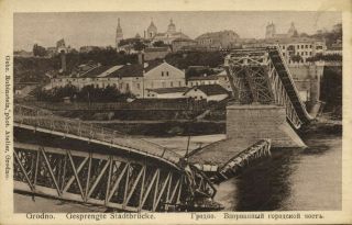 Belarus Russia,  Grodno Hrodna,  Blown Up City Bridge Wwi (1915) Dutch Grocery Ad