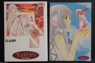 Japan Clamp Manga: Chobits 2 Limited Edition