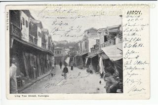 China,  Amoy,  Ling Tow Street,  Xiamen 1911 / Q \