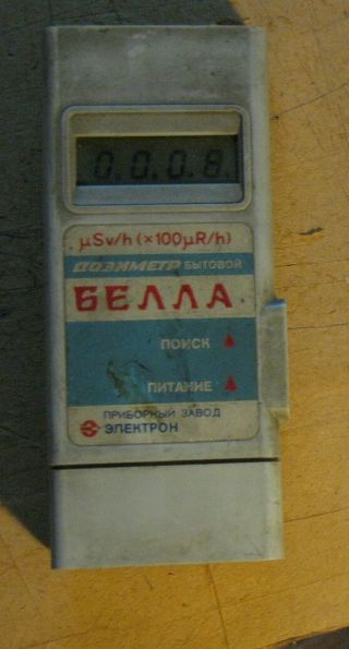 Radiation Detector Bella Dosimeter Geiger Counter Radiometer Russian Soviet Old