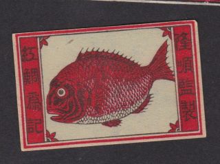 Ae Old Matchbox Label Japan Fgfgf37 Fish