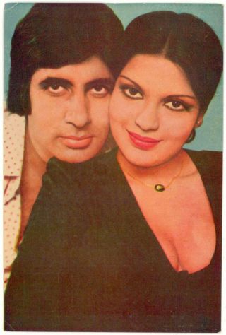 Zeenat Aman & Amitabh - Indian Bollywood Pair - Post Card