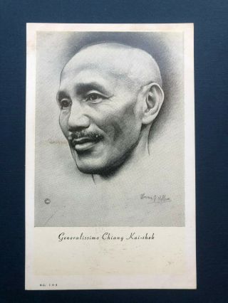 Old China Postcard - Generalissimo Chiang Kai - Shek