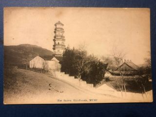 Old China Postcard - The Barren Hill Pagoda,  Wuhu