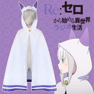 Anime Re:zero Kara Hajimeru Isekai Seikatsu Emilia Cosplay Costumes Cloak Cape