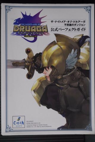 Japan The Nightmare Of Druaga Official Perfect Guide Book