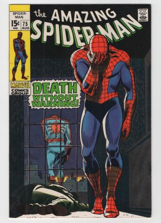 The Spider - Man 75 (aug 1969,  Marvel) Nm 9.  4