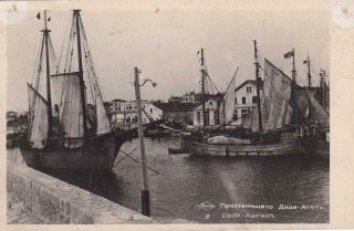 Bulgarian Occ.  Of Greece Dede Agatch Postcard - 1942