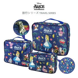 Disney Alice In Wonderland Exclusive Travel Accessories 3 Pc Luggage Storage Bag