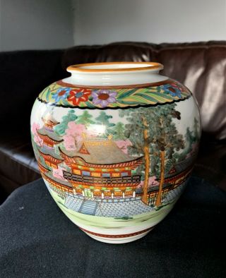 Antique Japanese Porcelain Vase 19th Century 24 Ct.  Gold