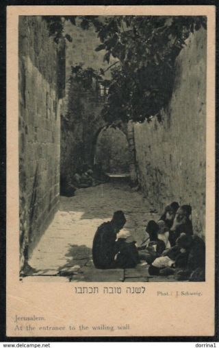 Jewish Year Shana Tova Judaica Postcard - Entrance To The Wailing Wall