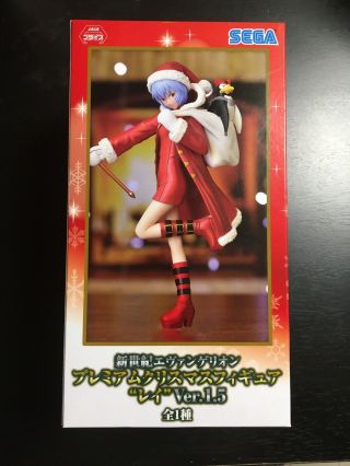 Evangelion Rei Ayanami Premium Christmas Figure 100 Authentic Nib Fs