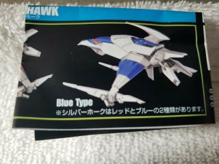 Yujin Shooting Game Historica 1 Gashapon Figure Darius Silver Hawk Blue Type