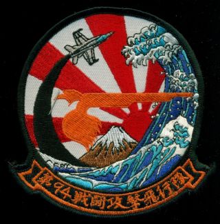 Usaf 18th Tactical Fighter Squadron 1994 Japan F - 16 Patch T - 1
