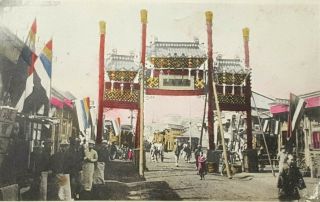 China Old Postcard Peking Beijing Street View,  Stores,  Signs C1910s Postcard A36