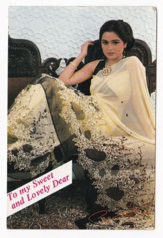 Padmini Kolhapure Bollywood Postcard (limton 74)