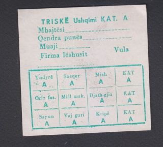 1950 - 1965 Albania.  Albanian Ration Cardfor Food.