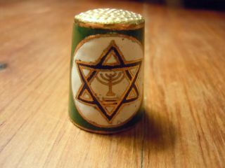 Vintage Souvenir Thimble Israel Menorah Jerusalem Rose / Enameled Metal