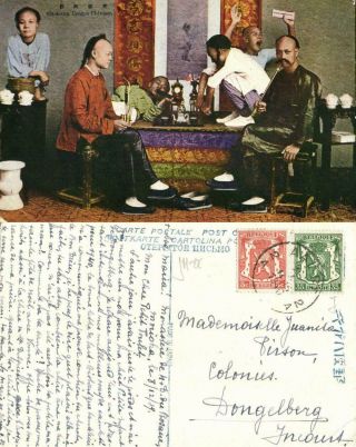 China,  Shanghai,  Native Chinese Opium Smoking (1940) Postcard