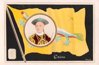 China,  Image Of The Emperor & The Imperial Dragon Flag,  C 1910 - 20