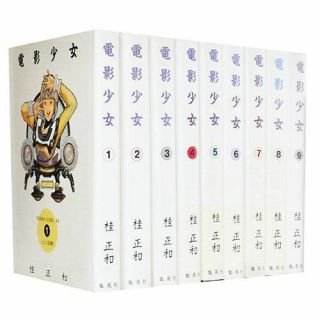 Video Girl Ai Deluxe Edition Favorite Book Vol.  1 - 9 Comics Complete Set F/s