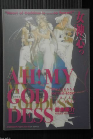 Japan Kosuke Fujishima: Ah My Goddess Postcard Book Vol.  2