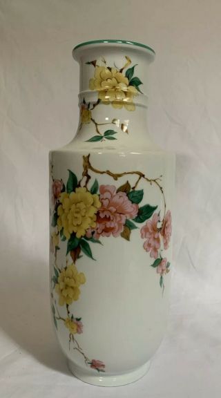 Vintage Golden Crown E & R Kaiser W Germany Peking Porcelain Vase Hand Painted