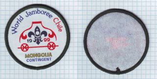 1999 Mongolia Boy Scouts,  World Jamboree Mongolia Contingent Patch Badge