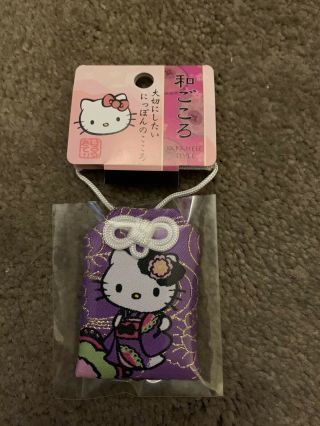 Hello Kitty Sanrio Japan Omamari Good Luck Charm Purple