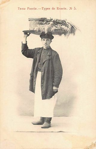 Russia - Types Of Russia - Vegetable Seller - Publ.  Scherer,  Nabholz And Co.  5.