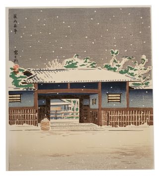 Vintage Japanese Art Woodblock Print Tomikichiro Tokuriki Yabunouchi Tea House