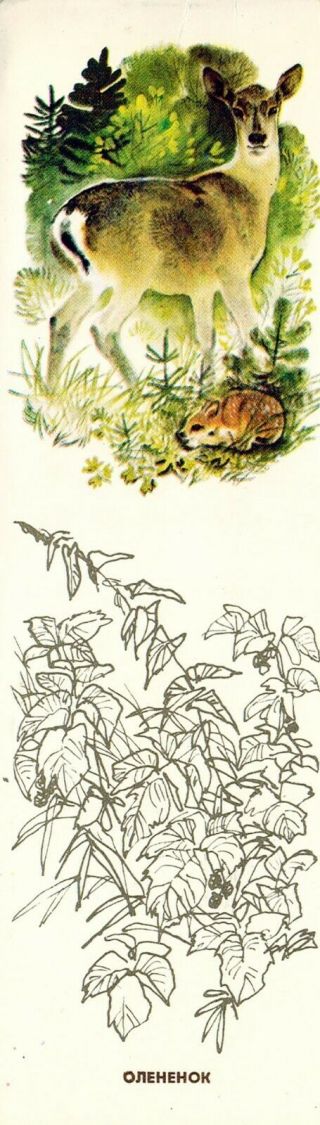 Vintage Russian Bookmark Fawn