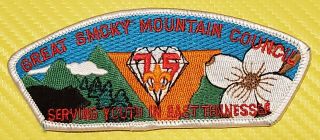 Great Smoky Mountain Council 75 Serving Youth In East Tennessee Csp Patch
