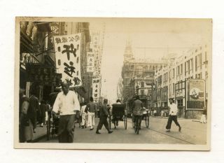 12 Old Antique Photo Chinese Republic Period Street Scene China Snapshot