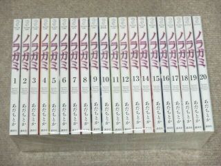 Noragami Comic 1 - 20 Vol Manga Anime Japan F/s