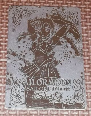 Sailor Moon 90 