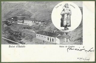 Bains De Kaplan.  Greetings From Uskub,  Turkey.  Posted With Ottoman Empire Stamp.
