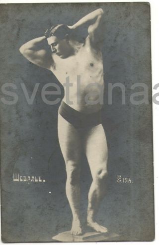 1910s Wrestler Muscular Athlete Jock Handsome Man Nude Male Photo Card