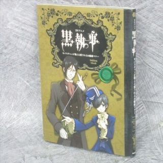 Black Butler Kuroshitsuji Manner Book Art Illustration 2009 Gk11
