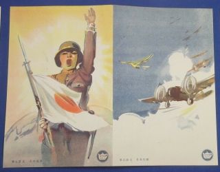Vintage Japanese War Propaganda Art Postcard Advertising Black Tea Army Soldier