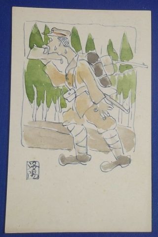 Vintage Russo Japanese War Hand Drawn Painting Art Postcard Soldier Old Drawing