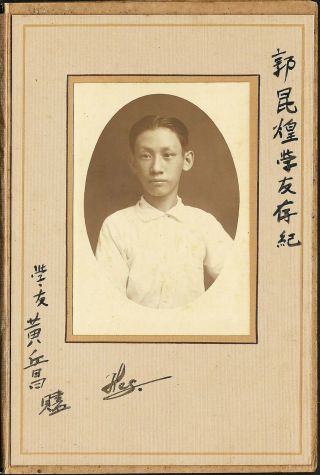 Portrait Of Chinese Men,  Studio Photo With Carboard Frame