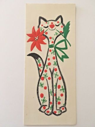 Vintage Mid Century Modern Christmas Card Hallmark Slim Jim Cat