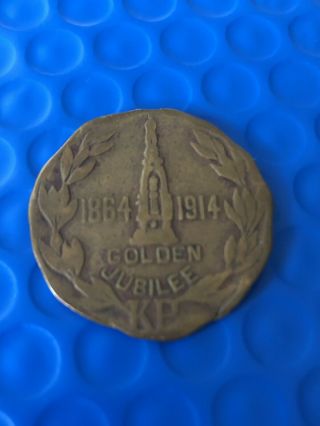 1864 - 1914 Knights Of Pythias 50th Anniversary Golden Jubilee Coin Kp