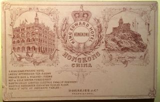 Hong Kong,  China Post Card,  King Edward Hotel,  Pre 1908 Street Scene
